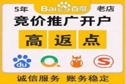 百度广告推广案例费用分享